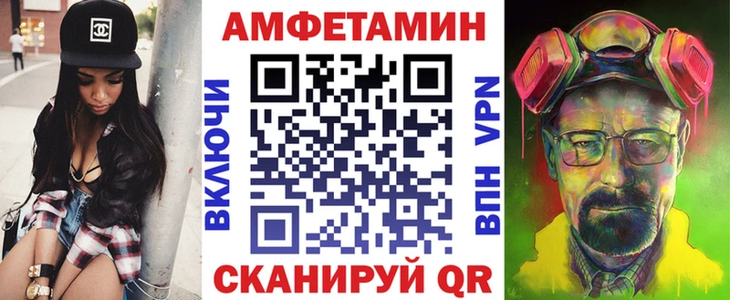 Amphetamine 98% OMG онион Вятские Поляны