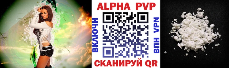 купить наркотик Вятские Поляны блэк спрут ссылка А ПВП Соль