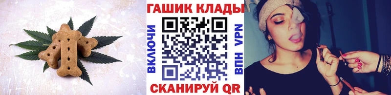 хочу наркоту  Вятские Поляны  Печенье с ТГК конопля 