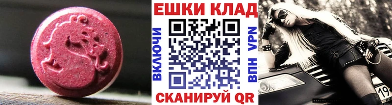 Ecstasy ешки купить наркоту KRAKEN зеркало Вятские Поляны
