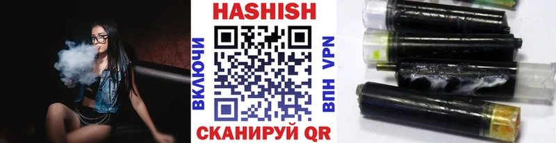 ГАШИШ гарик  Вятские Поляны 