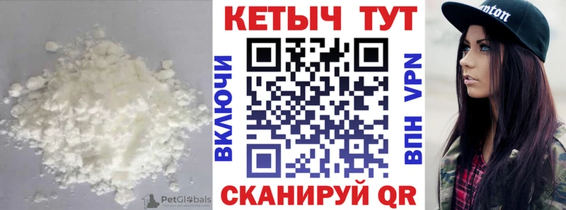 купить наркотик  мега сайт  КЕТАМИН VHQ  Вятские Поляны 