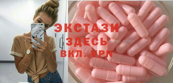 MDMA Premium VHQ Арсеньев