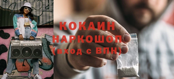 гашиш Заволжск