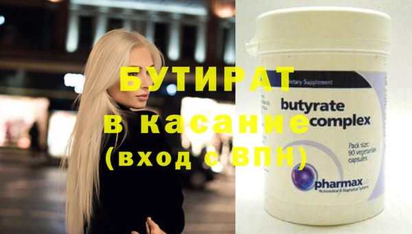 таблы Армянск
