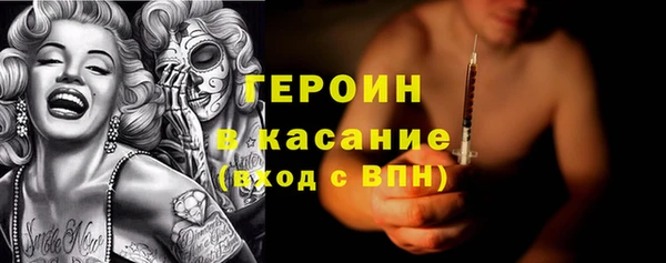 MDMA Premium VHQ Арсеньев