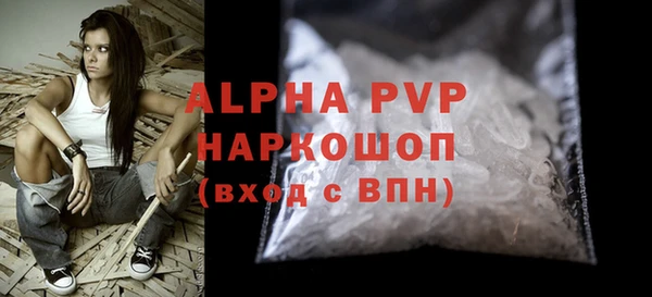 MDMA Premium VHQ Арсеньев