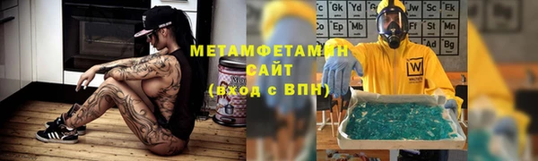 MDMA Premium VHQ Арсеньев