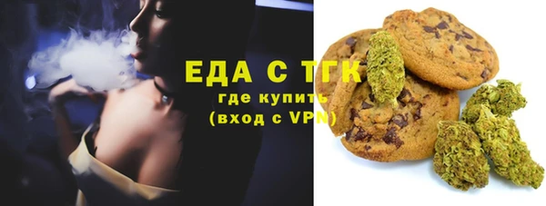 MDMA Premium VHQ Арсеньев