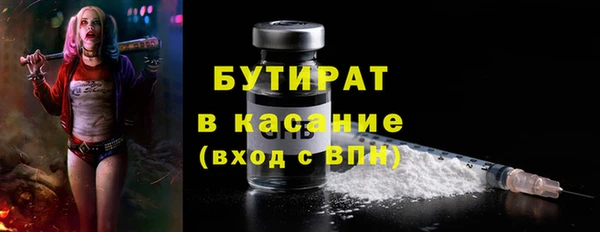 MDMA Premium VHQ Арсеньев