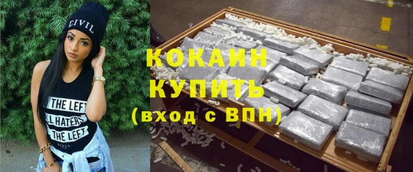 таблы Армянск
