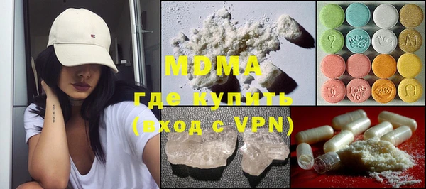 MDMA Premium VHQ Арсеньев
