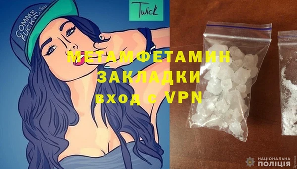 MDMA Premium VHQ Арсеньев