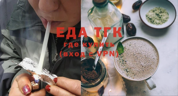 таблы Армянск