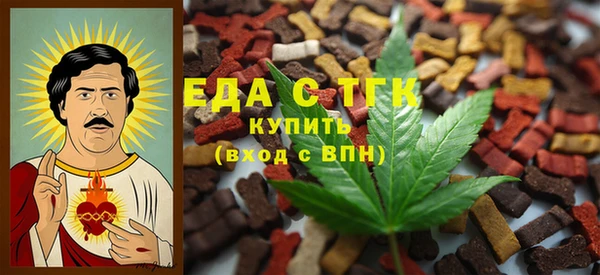 таблы Армянск