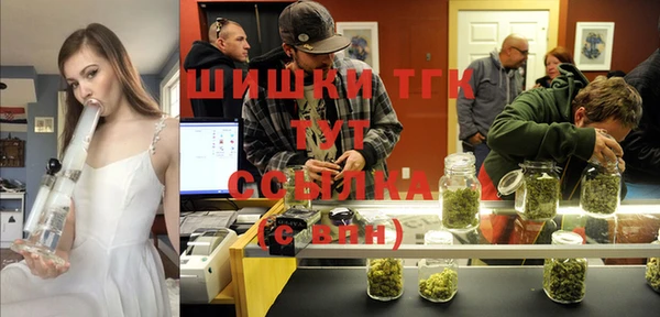 MDMA Premium VHQ Арсеньев
