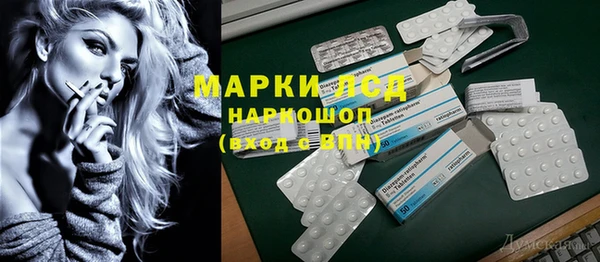 MDMA Premium VHQ Арсеньев