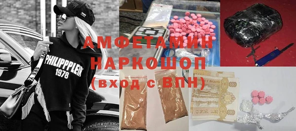 винт Заволжье