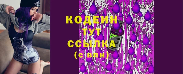 таблы Армянск