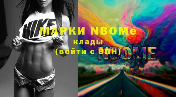 таблы Армянск