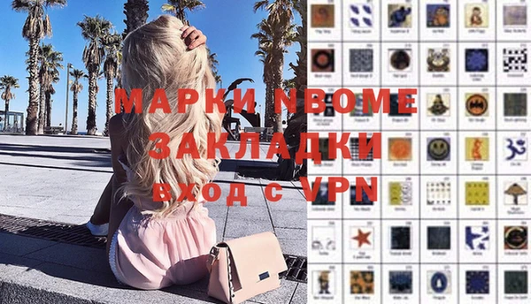 таблы Армянск