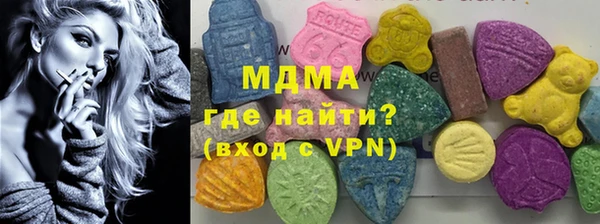 MDMA Premium VHQ Арсеньев