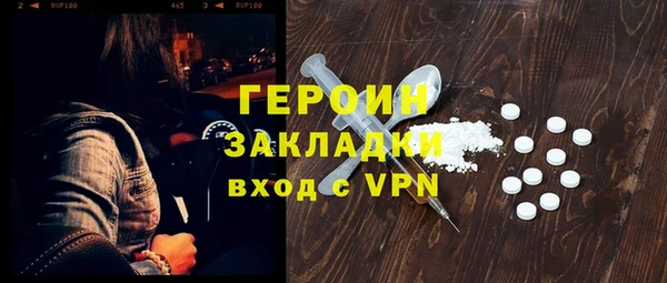 таблы Армянск