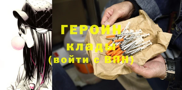 таблы Армянск