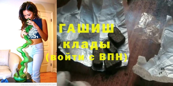 таблы Армянск
