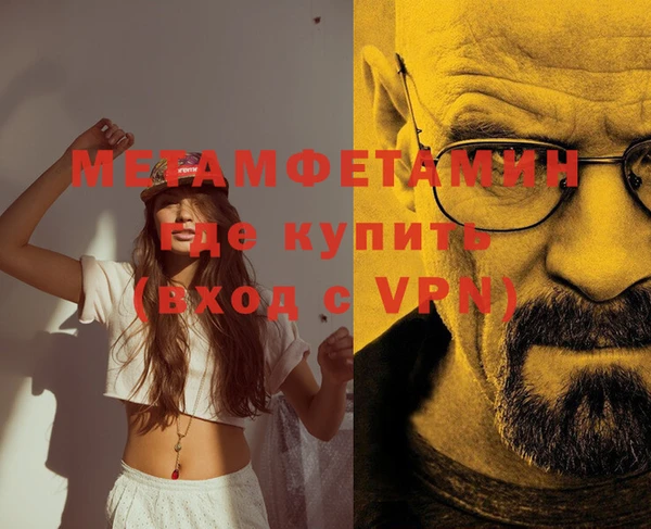 MDMA Premium VHQ Арсеньев