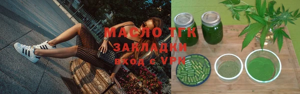 таблы Армянск