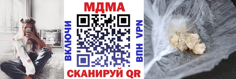 МДМА VHQ Вятские Поляны