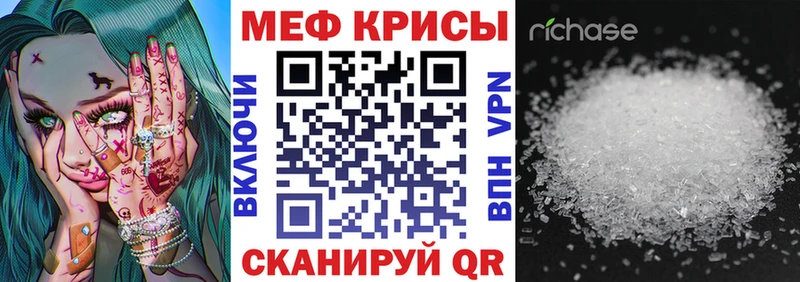 МЕФ mephedrone Вятские Поляны