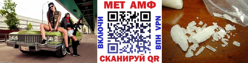 дарнет шоп  Вятские Поляны  МЕТАМФЕТАМИН мет 