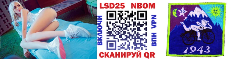 Марки 25I-NBOMe 1,5мг  ссылка на мегу ТОР  Вятские Поляны 