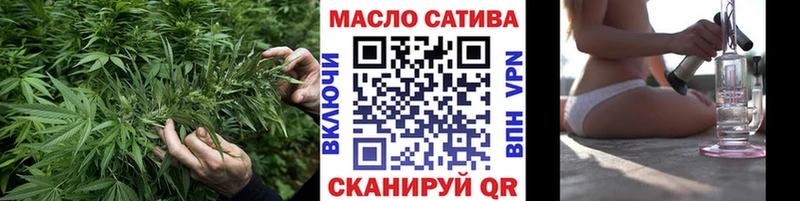 закладки  Вятские Поляны  ТГК вейп 