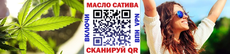 ТГК жижа Вятские Поляны