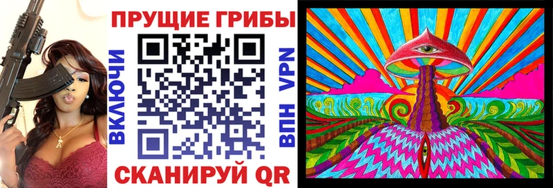 Галлюциногенные грибы прущие грибы  Вятские Поляны 